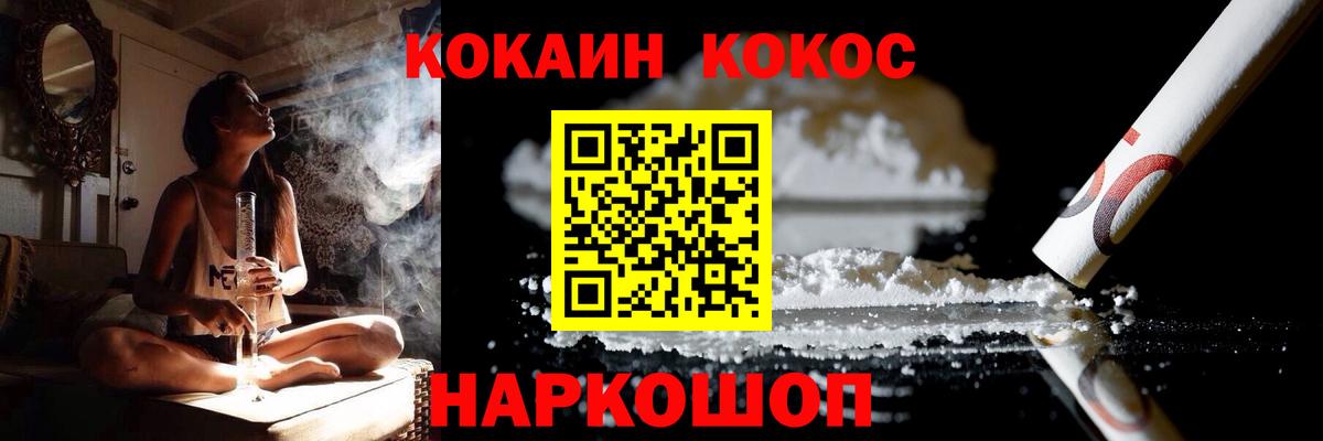 КОКАИН VHQ  КОКАИН Перу  Красноярск  Вход с VPN 