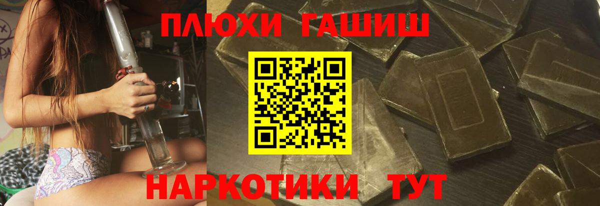 Кетамин Красноярск