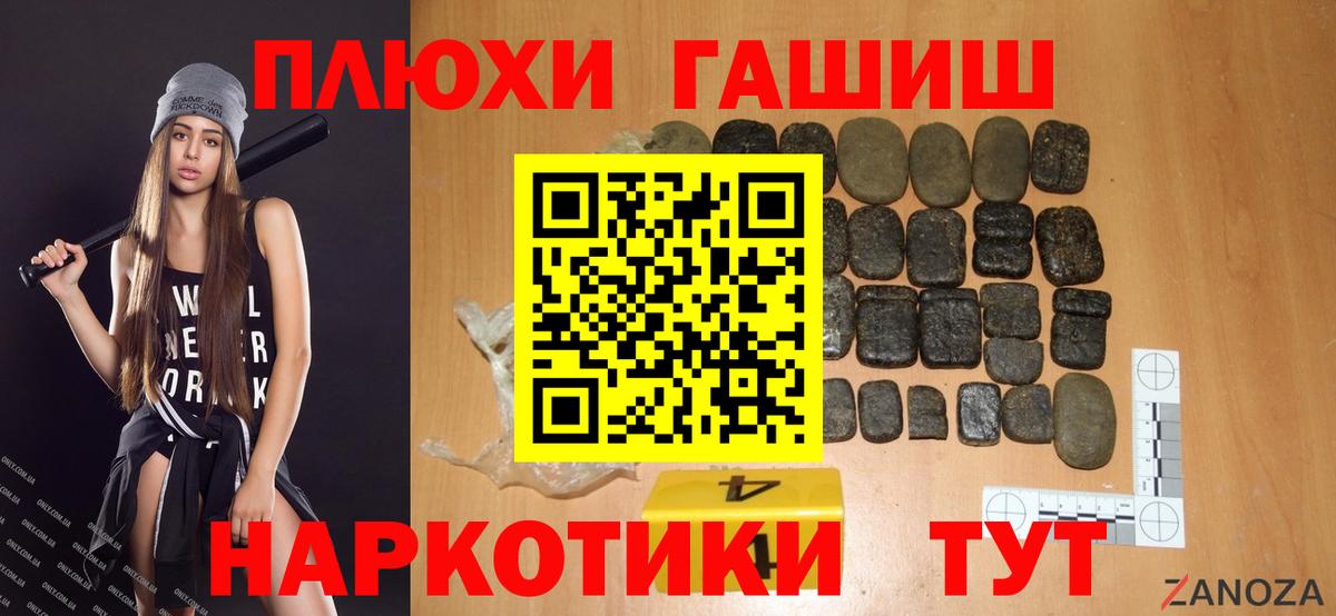 Меф МЯУ МЯУ   Красноярск  Вход с VPN  А ПВП СК кристаллы  MDMA  МЕТАДОН  Cocaine  ГАШ  Конопля  Гашиш 