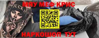 спайс Надым