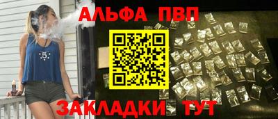 бошки Набережные Челны