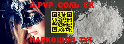 apvp Бугуруслан