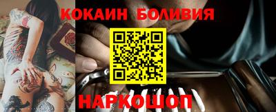 шишки Будённовск
