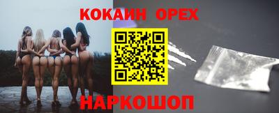 шишки Будённовск
