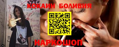 шишки Будённовск