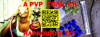 шишки Будённовск