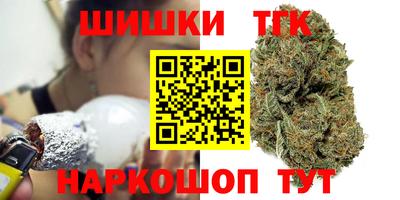 шишки Будённовск