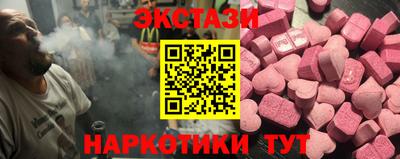 шишки Будённовск
