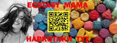 MDMA Premium VHQ Бузулук