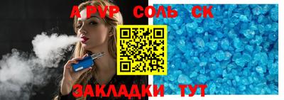 apvp Бугуруслан