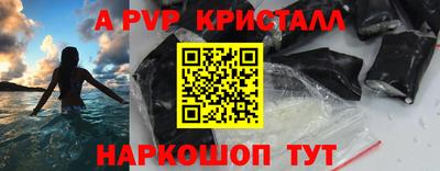 шишки Будённовск