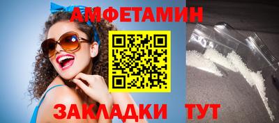 шишки Будённовск