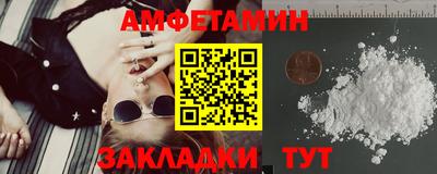 шишки Будённовск