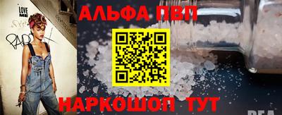apvp Бугуруслан