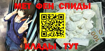 кокаин премиум Назарово