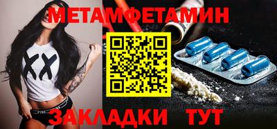 шишки Будённовск