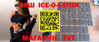 шишки Будённовск