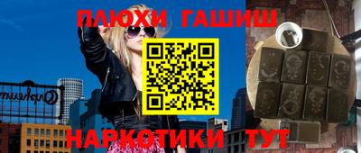 шишки Будённовск