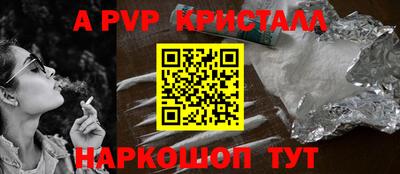 apvp Бугуруслан
