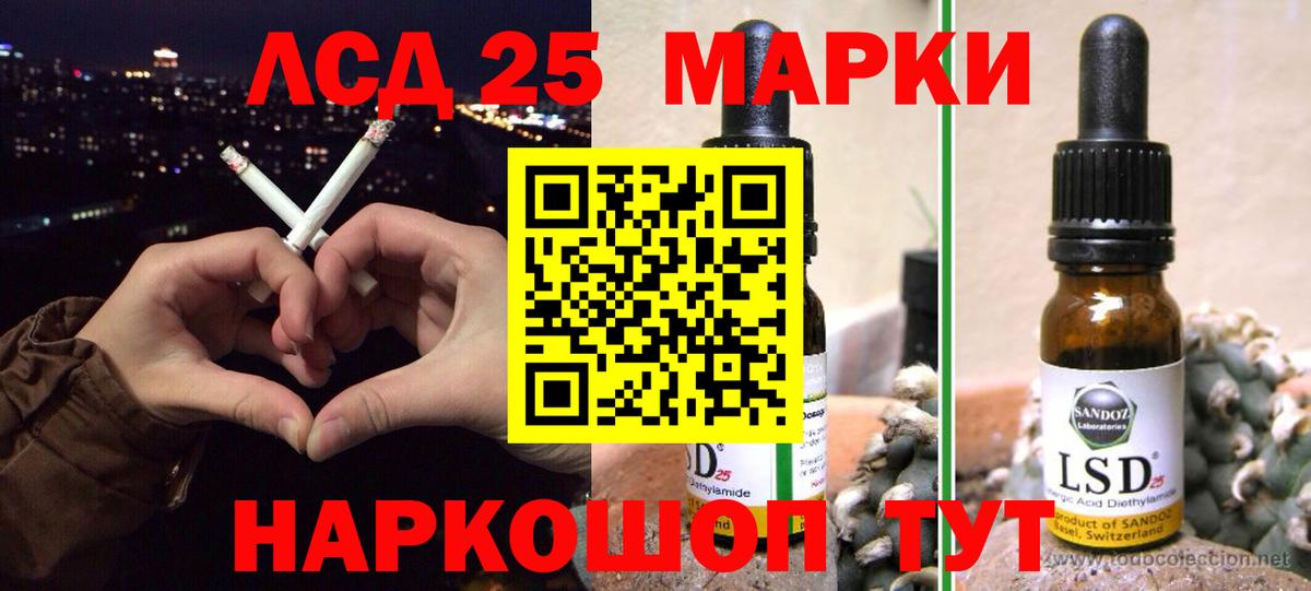 ЛСД экстази кислота Красноярск