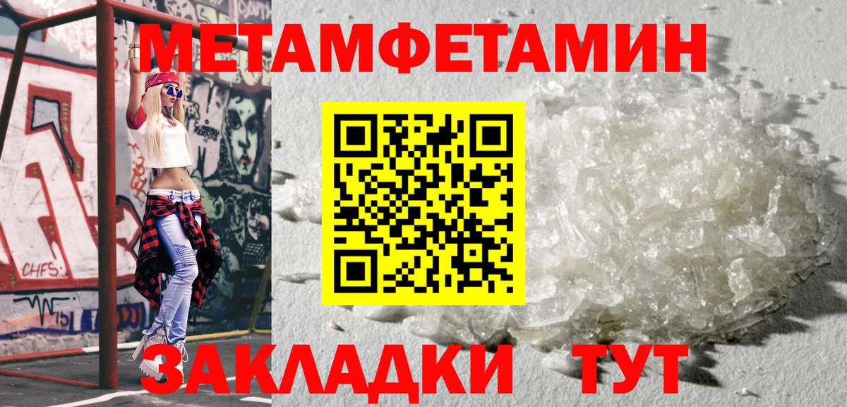 Красноярск  Метамфетамин витя  Метамфетамин витя  МЕТАМФЕТАМИН  Вход с VPN 