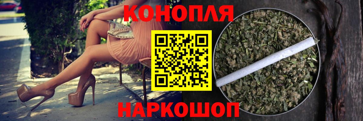 Бошки марихуана MAZAR  Канабис гибрид  Канабис White Widow  Красноярск  Бошки марихуана Amnesia  Вход с VPN 